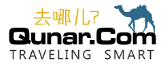 去哪儿（Qunar）